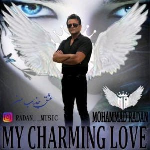 محمد رادان - عشق جذاب من